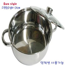 빵빵야 유로스타일 스텐냄비 인덕션 양수 24cm 전골 찌게 휘슬러냄비, ⁂감사⁂, ⁂감사⁂