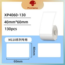 택배 송장 프린터 바코트 영수증 XPRINTER 미니 휴대용 블루투스 호환 비즈 바코드, 라벨 40x60mm 130개