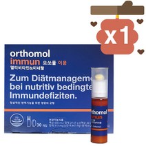 오쏘몰 이뮨 멀티 비타민 미네랄 액상 드링크 20ml + 919mg x 30개 1박스, 상세페이지 참조, 상세페이지 참조, 상세페이지 참조, 상세페이지 참조, 상세페이지 참조