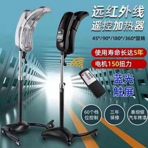 미용실 에어롤 열 기구 처리 전문가용 파마 펌 헤어 스타일링 장비 스마트 세팅 히터, 쟈오차이5호블랙