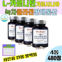 식약처인증 미국직수입 엘카르니틴 L-카르니틴 가르시니아 L-carnitin 카르티닌 내장지방 체지방 감소도움 뱃살 허벅지 아랫배 다이어트, 4통