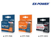 이엑스파워 충전건타카핀 ETP-7506 7508 12010 타카심 0.0139eaTR, 1개