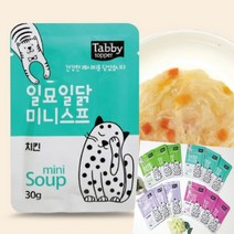 이지리치 고양이 미니스프 30G 치킨 고양이습식 냥이사료
