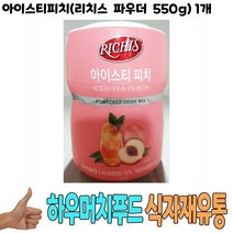 식자재) 아이스티 피치(리치스 파우더 550g) 1개 발사믹크림소스 이탈리아발사믹크림 식당납품 대량유통 업소용 식당용 음식점용 가게용 온라인식자재 인터넷식자재 업소용 식당식자재 음식점식자재 고급 식자재배송 음, 1, 본상품선택