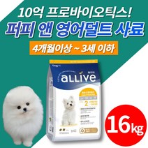 4개월 5개월 6개월 퍼피 새끼 강아지 개 사료 호로파 효소제 프로테아제 바실러스 서브틸리스 조단백 단백질 장건강 변냄새 개선 면역력 10억 프로바이오틱스, 16kg