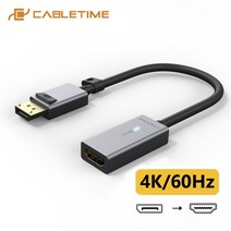 서브모니터 보조모니터 노트북보조모니터 포터블모니터 cabletime type c to hdmi 어댑터 4k multi monitor gold plated mf hdmi 케이블, dp 4k60hz, 협력사, 15cm