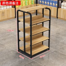 마켓 진열대 휴대폰진열 문방구 문구점 화장품 액세서리 디스플레이 랙, 길이 60X 너비 60X 높이 130