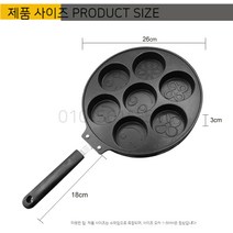 국화빵틀 계란빵 모양팬 다용도 베이킹팬