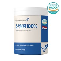 100% 산양유 단백질 분말 무첨가 고단백 산양 단백질 프로틴 쉐이크 파우더 분말 가루 노인 중장년 성인 어린이 뼈 근육 보충제, 1개, 250g