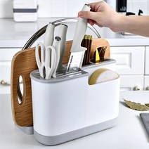 모던 멀티 올인원 주방용품 칼 가위 도마 냄비 뚜껑 정리대, 그레이