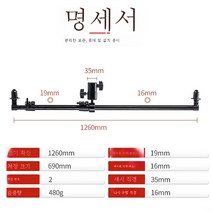 반사판촬영 100*150cm 스튜디오보광판 라지반사판 타원사진촬영 플렉시블판 생방송 야외타광판 접이식 휴대용 흡광차광판, 반사경레일(크로스바만해당)