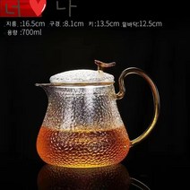 골드손잡이 차 티 포트 티팟 주전자 티포원 약탕기 워머 선물 메이커, one size, A_옐로우 750ml