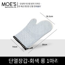 뜨거운 판매 오븐 장갑 주방 장갑 파마 방지 장갑 요리사 장갑 두꺼운 실리콘 천 고온 가정용 전자 레인지 장갑 일본 주방 베이킹 오븐 방열 장갑, 블랙 연장（1만）