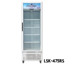LSK-475R 냉장쇼케이스 약국냉장고 편의점 냉장고, 제주및도서산간(착불전화확인요망)
