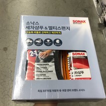 소낙스 세차 샴푸 멀티 스펀지 세트