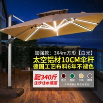 테라스 정원 파라솔 접이식 선쉐이드 카페 편의점 피크닉 코스트코 야외 옥상 그늘막 바람막이 우산 천막 초대형 타프 비치 사이드 어닝, 향상된 모델: 340 물과 모래 물 탱크가 있는