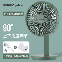 탁상형 무선선풍기 써큘레이터 충전용, 1, 6인치 녹색 [2000mAh]/3단바람/어댑터