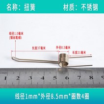 전선탈피기 니퍼 퀄리티 더블 토션 스프링 레이스 오른쪽 30 왼쪽 스텐레스 강력함 스틴 B4 전기공 2702564387, 라이트 그린 비틀다 1*8. 5 =2