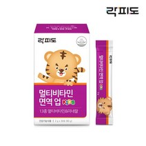 락피도 멀티비타민 면역 업 1박스/ 1개월분, 락피도 멀티비타민 면역업 1팩