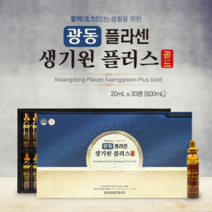 종근당건강 위너프라센골드 돈태반추출물, 20ml, 36개