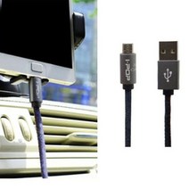 [에이치플러스몰] USB 진 케이블 5핀 케이블 1P 고속충전 케이블선