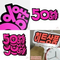 TWKL 50% OFF