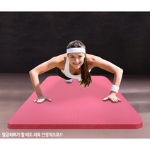 월드온 NBR 요가매트 25mm 30mm 필라테스 매트 운동, 30mm(블랙)