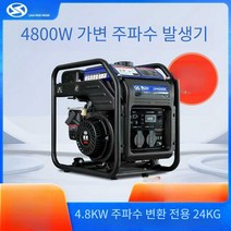 오후의쉼터 자가발전기 캠핑용 파워뱅크 비상발전기, (4000W)클래식 모델(컨버터)