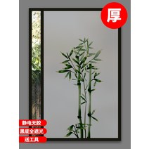 유리 스티커 방시 부착 불투명 종이 자외선 차단 썬팅반사필름, T20-A20 시적 문죽 블랙 스크럽 전체, C02-40x90cm