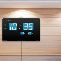 [쿠오]알펙스 벽걸이 LED시계 날짜 전자시계 거실 벽시계;인테리어벽시계_거실벽시계~51725EA+V, 서쿠나오5쿠팡5 알펙스5576/중형