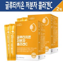 에버핏 글루타치온 저분자 콜라겐 비타민C 건조 효모 500달톤 수용성 피쉬콜라겐 분말 스틱 엘라스틴 히알루론산 먹는 이너뷰티 식약처 해썹 인증, 2박스, 에버핏 글루타치온 저분자 콜라겐C 30개입