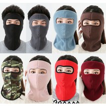 스토리메이커 남녀공용 방한 방풍마스크 바이크 야외 등산 낚시 배달 오토바이 넥워머겸용 8컬러, 스카이블루