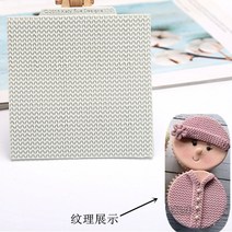 실리콘몰드 슈가크래프트 베이킹 니트 짜임 겨울, H
