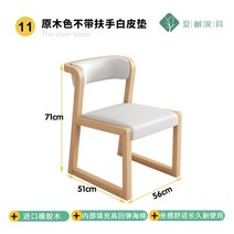 인테리어 의자 단단한 나무 고급 사무실 성인 디자인 다이닝 대기 코메도르 가구, 11.71x51x56cm