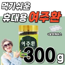 여주환 여주 열매 300g 건강식품 건강환 용기형 리얼 먹는 방법 홈쇼핑 비터멜론 Bitter melon 여주 식후 식이 간식 식품 부모님 명절 선물 세트 거래처 식전 식후 먹는