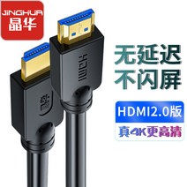 PC모니터케이블 정화 고화질선 4K 초고화질 HDMI 셋톱박스 티비 빔프로젝터 2638889237, HDMI 공사 블랙 5메터