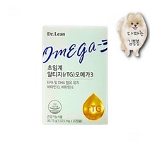독일산 저온 초임계추출 알티지 오메가3 식물성 연질 캡슐 청소년 50대남성 30대여성 30대남성 50대여성 성인용 부
