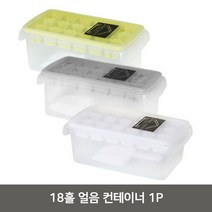 컨테이너아이스얼음홀틀트레이냄장고 MW6+Z9W 18홀 S6EF821