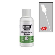철분제거제 갈변 휠세정 HGKJ23 20ml100ml 재생 에이전트 자동차 표준 녹 정제 청소 헝겊 제거 억제제 그리, 02 50ml