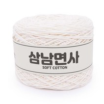 삼남뜨개실 삼남면사 200g 5개 사면 1개 덤 51컬러 코바늘실 뜨개실, 18합 43 화이트 아이보리 200g 뜨개실