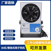 정전기제거장치 이온아이저 이오나이저 제전기 고압 제전 테이블 이온 송풍기 수평형 산업용 정전기 방지, [01] 라이트 그레이 이온 니들 홀더