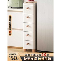 좁은 측면 캐비닛 수납장 서럽장, H