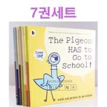[비엔씨] 국내 당일 발송 모윌렘스 피죤 비둘기 원서 6+1 7권 -음원 제공