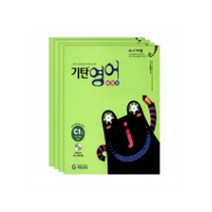 [기탄교육]기탄영어 C단계세트(1-4집/전4권) 유아6세-초등2학년