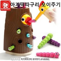 아기딱따구리 모이주기 아기새 돌보기 사교성 애착 221541EA, 쿠팡 본상품선택