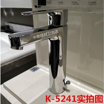 kohler 콜러 수전, K-74013T-4-CP 콘센트의 높