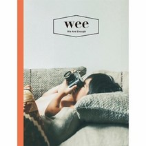 위매거진 WEEMAGAZINE 26호, 상품명