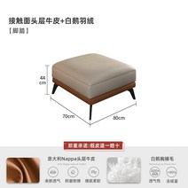 포시즈글로벌 이탈리아 스타일의 가벼운 고급 가죽 소파 수입 1층 소가죽 홈 거실 일직선, 콤비네이션, 2-이탈리안 두꺼워진 최상층 소가죽 + 화이트 구스