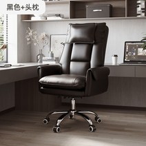 업그레이드 타이탄 스틸 의자 허리 편한 사무 실 용 에코 가죽 스틸 체어 명품 중역 회장 사장 님 오피스, 블랙