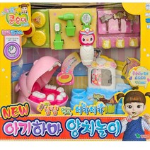 NEW 콩순이 아기하마 양치놀이/양치놀이, 양치놀이